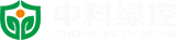中科绿控科技有限公司