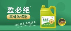 盈必绝专用诱捕器——实蝇新型诱捕器